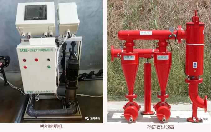 专家各方位支招水肥一体化管理